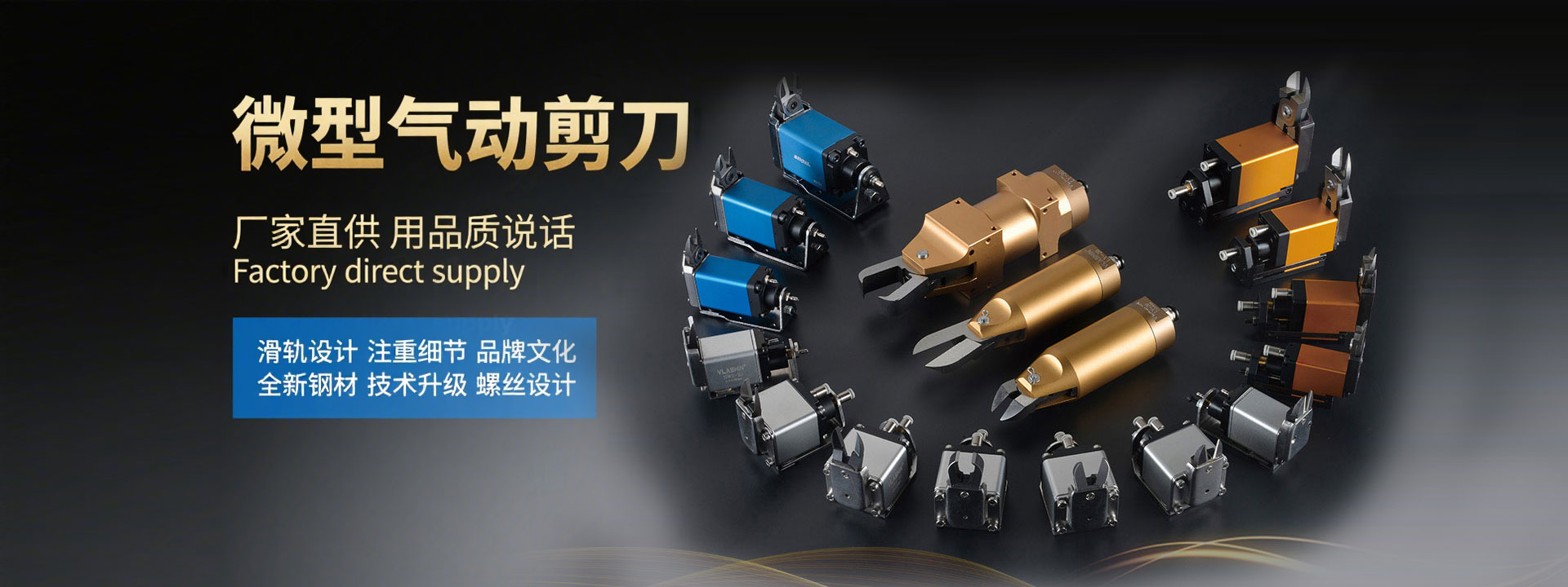 威萊仕(深圳)科技有限公司