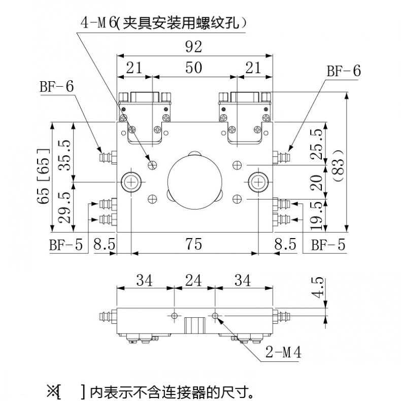 機械手末端快速交換夾具自動化交換器威萊仕QX-SB/SB1機械工裝