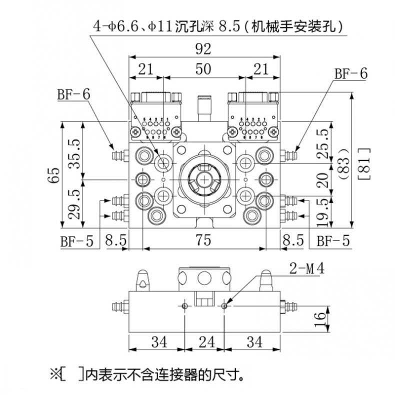 機械手末端快速交換夾具自動化交換器威萊仕QX-SB/SB1機械工裝