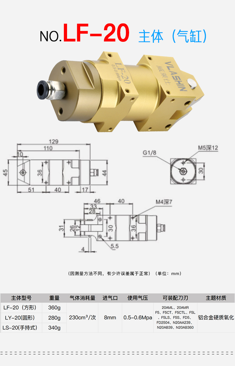 20塑膠_08.jpg 20塑膠_08.jpg